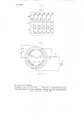Прибор для записи прямолинейных и угловых перемещений и скоростей движения деталей машин (патент 108057)