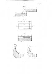 Приспособление для накатки фасок на телах вращения, например, на роликах (патент 98279)