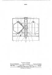 Центробежный очиститель жидкостей (патент 644544)