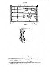 Поддон для штучных изделий (патент 1002189)