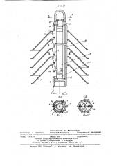 Устройство для стапелирования деталейс отверстиями (патент 848127)