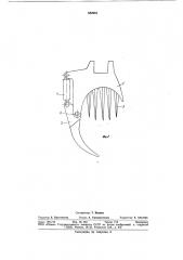 Устройство для бесстружечного срезаниядеревьев (патент 852261)