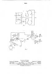 Реверсивная гидромеханическая трансмиссия (патент 769161)