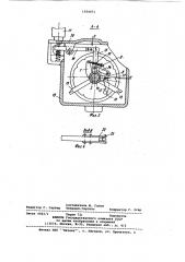 Устройство для автоматического прореживания всходов (патент 1026671)