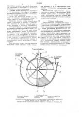 Насос-смеситель (патент 1510903)