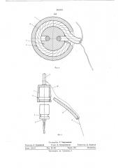 Замок для стропов с утолщенной головкой (патент 664903)