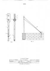 Штыревой анкер (патент 293101)