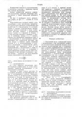 Поршневой насос (патент 1701978)