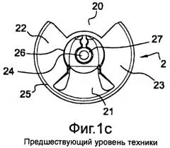 Распределительный золотник для газового счетчика мембранного типа с вращательным приводом распределения (патент 2470265)