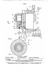 Устройство для электрофореза (патент 1742704)