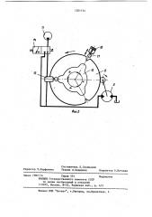 Гидравлический пресс (патент 1201134)
