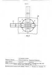 Устройство для соединения щитов опалубки по торцовым ребрам каркаса (патент 1502772)