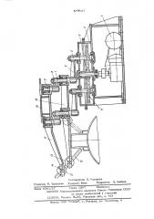 Устройство для сварки кольцевых швов (патент 579117)