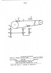 Система управления процессом спекания шихты на аглоленте (патент 937527)
