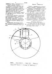 Патрон с гидравлическим приводом (патент 942901)