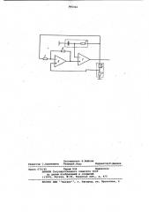 Время-импульсный преобразователь (патент 995322)