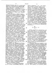 Устройство измерения частоты (патент 991325)