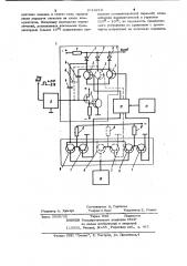 Генератор пилообразного напряжения (патент 1018210)