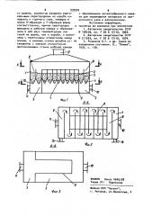 Аппарат для проведения тепломассообменных процессов во взвешенном состоянии (патент 939902)