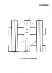 Электромагнитный рельсовый тормоз (патент 2641559)