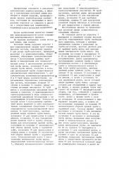 Поточная линия для сборки и сварки изделий (патент 1279787)