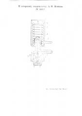 Насос-форсунка для двигателей внутреннего горения (патент 50351)