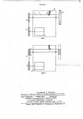 Привод вращения шлифовального круга (патент 727409)