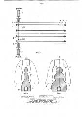 Устройство для натяжения арматуры (патент 842177)