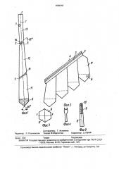 Способ изготовления галстука (патент 1625318)