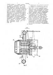 Горелочное устройство (патент 1462064)
