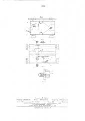 Устройство для навивки арматуры в пакеты (патент 515866)