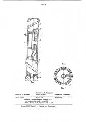 Керноотборный снаряд (патент 905422)