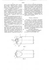 Инструмент для алмазного выглаживания (патент 766844)
