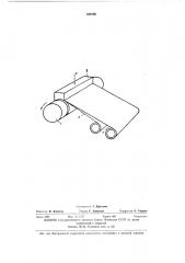 Способ изготовления труб (патент 460196)