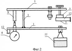 Устройство для определения твердости материалов методом царапания (патент 2308018)