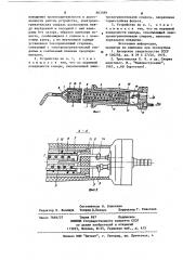 Устройство для сварки термопластов газообразным теплонасителем (патент 863389)