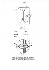 Устройство для измерения тяги турбореактивного двигателя (патент 901855)