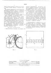 Приспособление к вальцам для ускорения процесса перемешивания полимерных материалов (патент 238125)