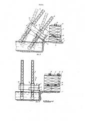 Способ постройки и спуска на воду самоподъемной платформы и устройство для его осуществления (патент 992304)