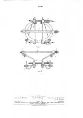 Патент ссср  191049 (патент 191049)