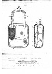 Респиратор (патент 702557)