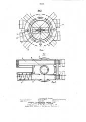 Устройство для вязки проволокой арматурных стержней (патент 990386)