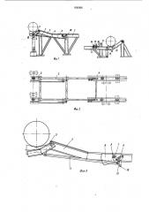 Устройство для перегрузки труб с одного рольганга на другой (патент 939368)