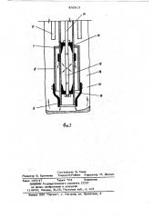 Инъекционная свая (патент 806813)