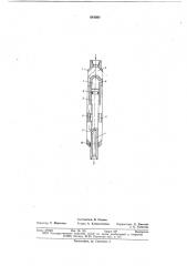 Устройство для создания нагрузки на долото (патент 644934)