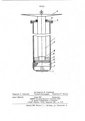 Пробоотборник донных осадков (патент 976329)