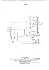Датчик активного тока (патент 437216)