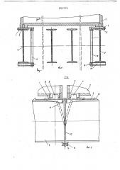 Амортизирующее устройство контейнеровоза (патент 691374)