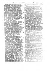 Способ приготовления селективного никелевого катализатора на носителе для процесса гидрирования (патент 1447396)