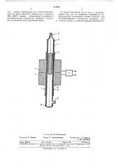 Циркуляционный насос (патент 341522)